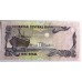 QATAR 1985 . ONE 1 RIYAL BANKNOTE . HAWK NOSTRIL VISIBLE WATERMARK
